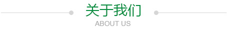 上海馨予液壓機(jī)電設(shè)備有限公司